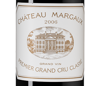 Шато Марго10232