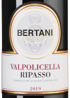 Вальполичелла Рипассо Вальпантена, Бертани18828
