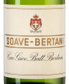 Соаве-Бертани, Бертани18853